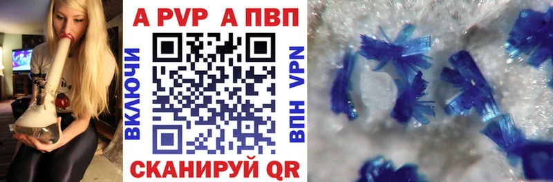 MEGA вход  Менделеевск  A-PVP мука 