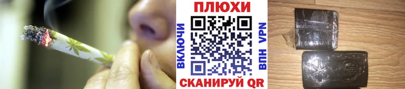 ГАШИШ Изолятор  Менделеевск 