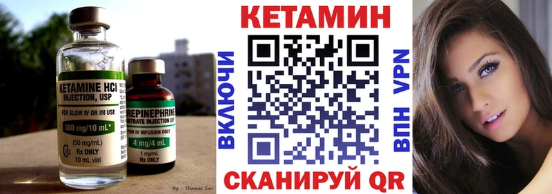 блэк спрут как зайти  Менделеевск  КЕТАМИН VHQ 