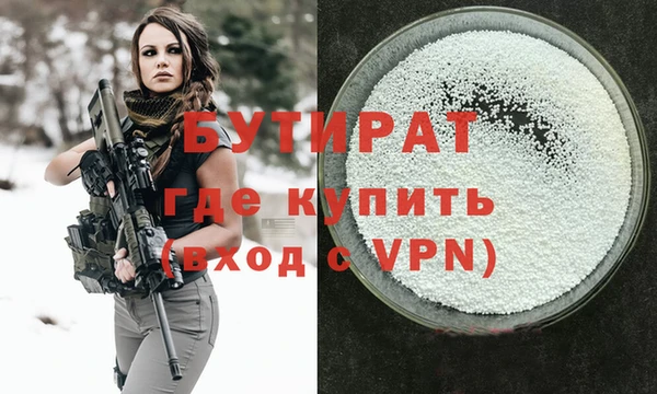 метадон Армянск
