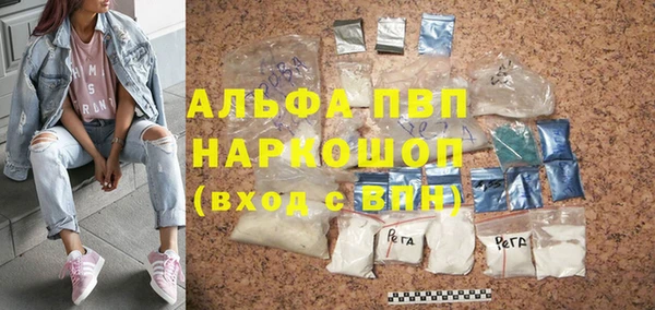 ALPHA-PVP Арсеньев