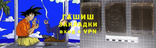 метадон Армянск