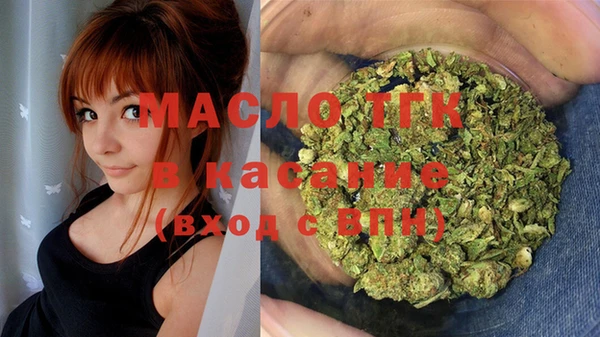 ALPHA-PVP Арсеньев
