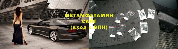 метадон Армянск