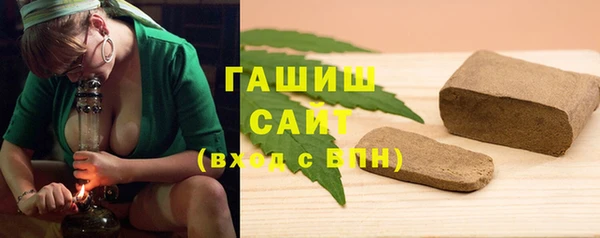гашиш Аркадак