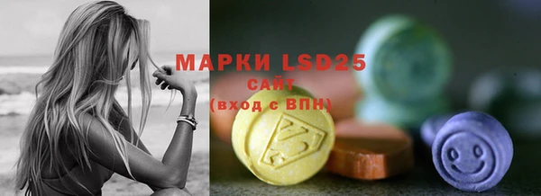 тгк Покачи