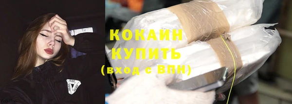 ALPHA-PVP Арсеньев