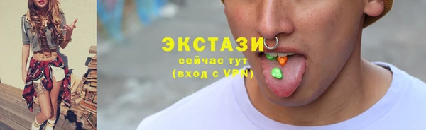 ALPHA-PVP Арсеньев