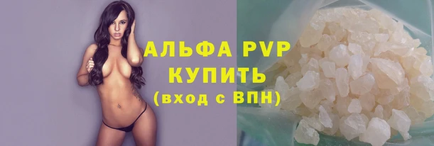 метадон Армянск