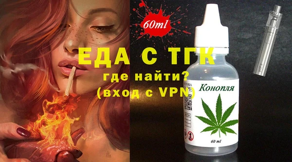 метадон Армянск