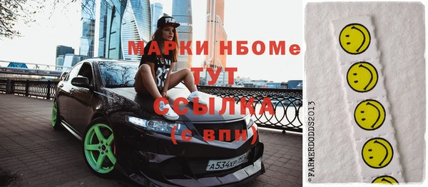 сатива Покров
