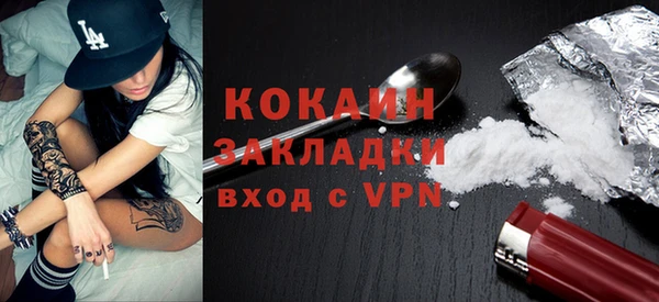 ALPHA-PVP Арсеньев