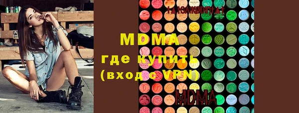 метадон Армянск