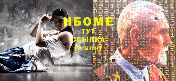 метадон Армянск