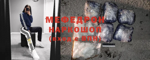 тгк Покачи