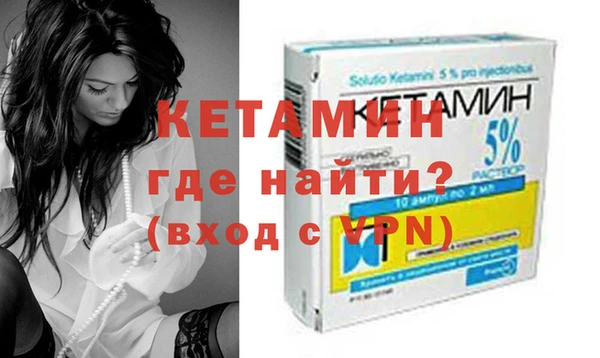 ALPHA-PVP Арсеньев