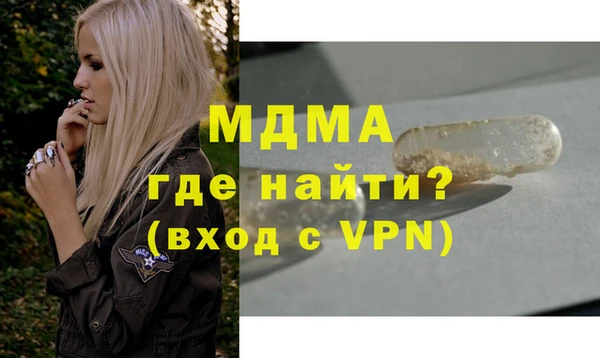 ALPHA-PVP Арсеньев