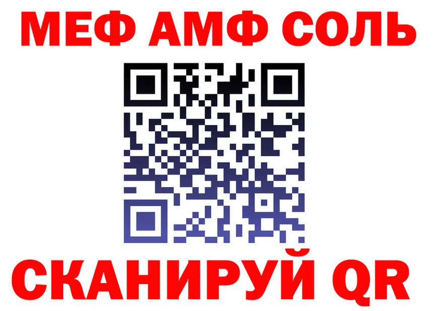 Как найти закладки?  состав Менделеевск
