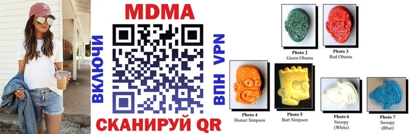 MDMA Molly  купить наркотики сайты  Менделеевск 