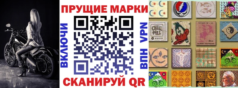 Марки NBOMe 1500мкг  Менделеевск 